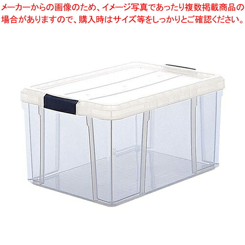 【まとめ買い10個セット品】ニューソフィアボックス S-02 【 ボックスコンテナ ボックスコンテナ 業務用】【厨房館】