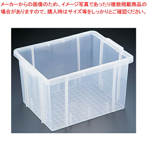 食品用コンテナ 食品用コンテナ 【通販モノタロウ】 ボックスコンテナ