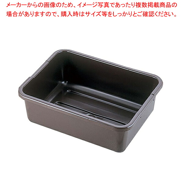 【まとめ買い10個セット品】 キャンブロ バスボックス手付 21157CBP【厨房館】｜業務用厨房機器の飲食店厨房館