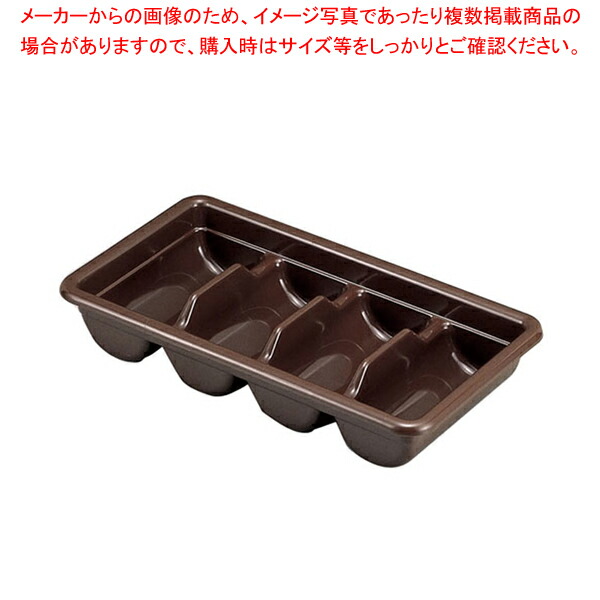 キャンブロ 4コンパートメントボックス 1120CBR【コンテナー 運搬 片付け 回収用品 業務用】【厨房館】