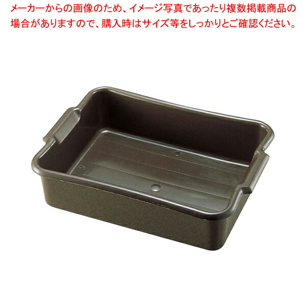 【まとめ買い10個セット品】 ヴォルラース ディッシュボックス 浅型 52614【厨房館】