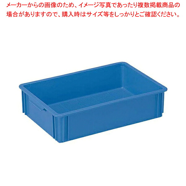 【まとめ買い10個セット品】サンコー フィッシュコンテナー A ブルー 【 ボックスコンテナ ボックスコンテナ 業務用】【厨房館】