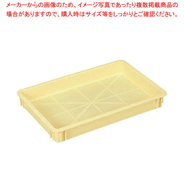 【まとめ買い10個仕掛ける品】サンコー フィッシュコンテナー B 皮膚軟化剤【 ボックス席入れもの ボックス席入れもの お役目用】【勝手もと館】