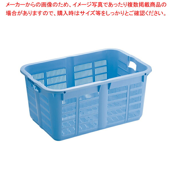 リス プラスケット No.800 ブルー【コンテナー 運搬 片付け 回収用品 業務用】【厨房館】