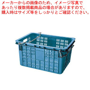 セキスイ コンテナ BK-70H (ハンドル付)【コンテナー 運搬 片付け 回収用品 業務用】【厨房館】
