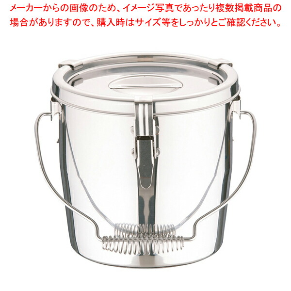 SAモリブデンパッキン付汁食缶 21cm【人気 業務用 販売 通販】【厨房館】