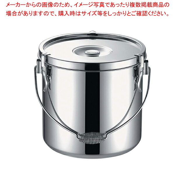 【まとめ買い10個書き割り品】 KO19-0電磁膳立て器相応う滋養物供給缶 16珊【相応う】【勝手もと館】