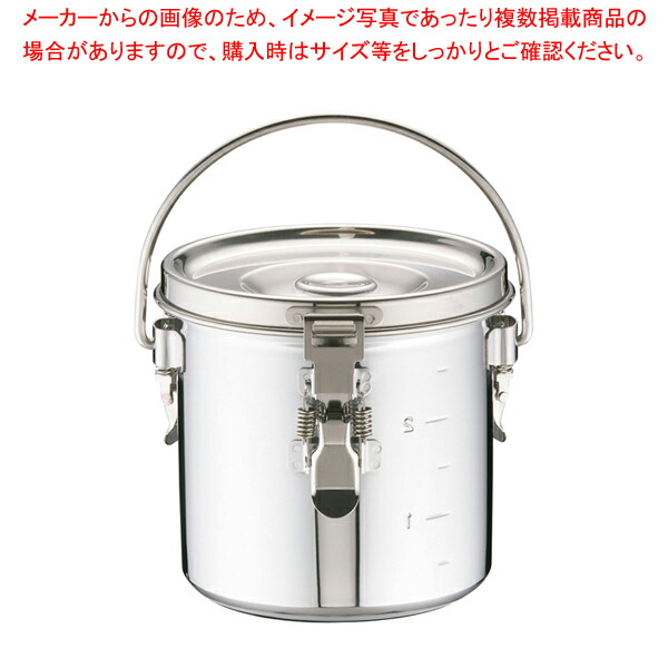 KO 19-0 電磁調理器対応 スタッキング給食缶 16cm【厨房館】