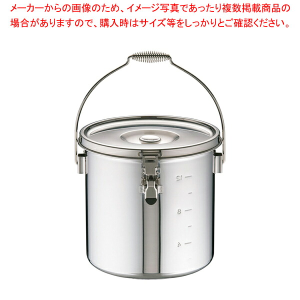 KO 19-0 電磁調理器対応 スタッキング給食缶 27cm【厨房館】