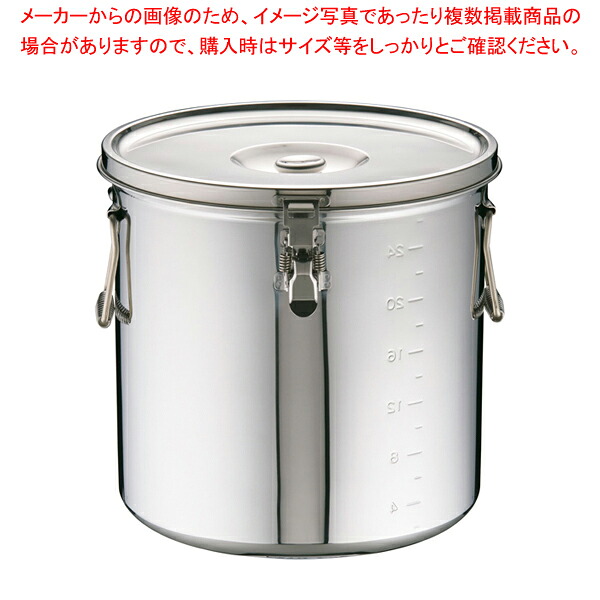 KO 19-0 電磁膳立て器相応う スタッキング滋養物供給缶 33糎【勝手もと館】