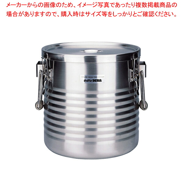 【まとめ買い10個書き割り品】18-8高性能保温食缶(シャトル膜鳴楽器) 二号さん JIK-W16【授業時間滋養物供給 食缶 お役目用】【勝手もと館】