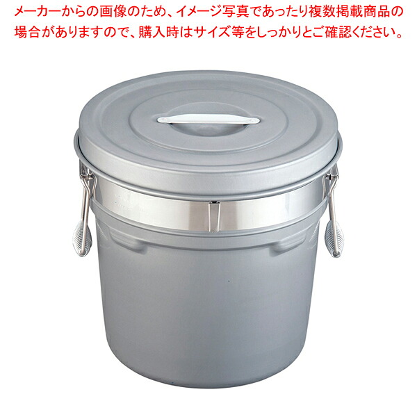 段付二重食缶(内外超堅牢さ捉え所のない厚地の外套) 250-H(16l)【授業時間滋養物供給 食缶 お役目用】【勝手もと館】