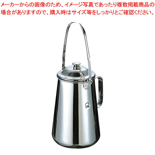 SA18-8スープポット 2.2L 【キッチンポット ソースポット ステンレスキッチンポット ソースポット 販売 調理用品 業務用 調理用器具】【厨房館】