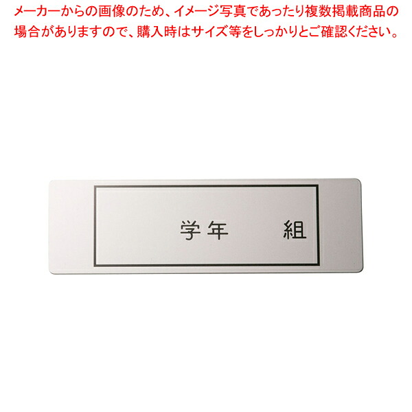アルマイト 名まえ一皿 長方型 378 (100枚入)【食器 カゴ かご 御役目用】【御厨子所館】