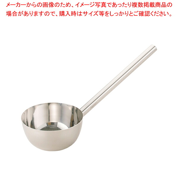 ステンレス 一体型 角柄ひしゃく 21cm×柄長40cm【人気 業務用 販売 通販】【厨房館】|業務用厨房機器の飲食店厨房館