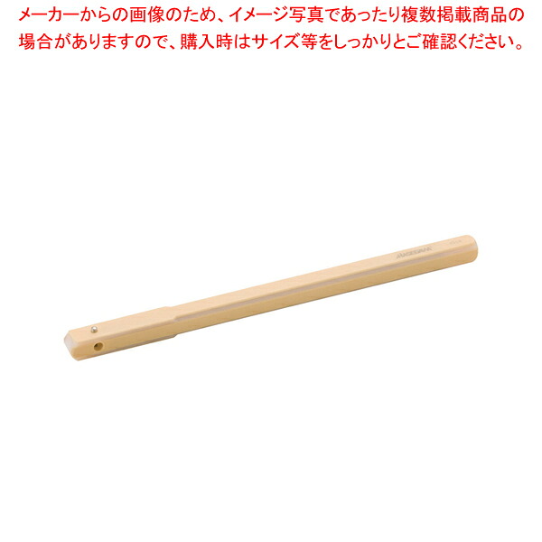 抗菌角柄(ワンプッシュ式) 450mm KP45【調理器具 厨房用品 厨房機器 プロ 愛用 販売 なら 名調】【厨房館】