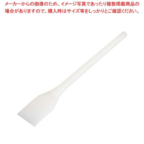 スーパースパテラ 角 75cm 【スパテラ スパチュラ ヘラ 業務用へら 通販 キッチンヘラ 調理器具 へら スパチュラ販売 すぱちゅら使い スパチュラ 人気ブランド】【厨房館】