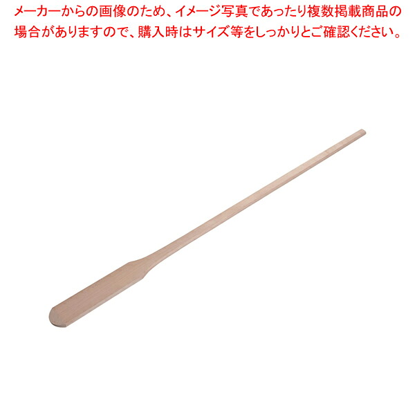 木製 エンマ棒(山毛欅) 180糎【木製 へら ヘラ スパテル 御勤め用】【製造会社直送/代引不可】【御厨子所館】