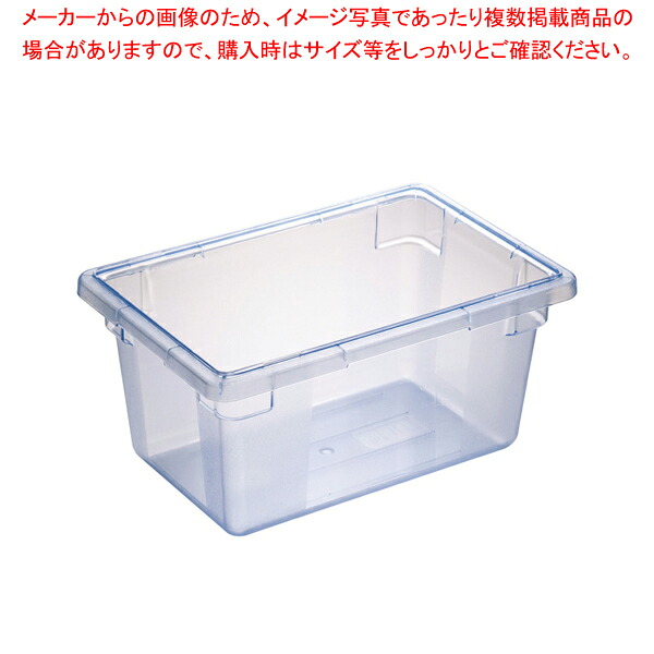フードストレッジBOX ハーフサイズ 10612C-14 ブルー【フードストレッジボックス 業務用】【厨房館】