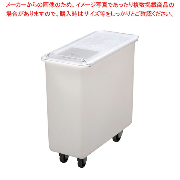カーライル イングリーディエント・ビンズ BIN27【粉入れ 業務用】【厨房館】