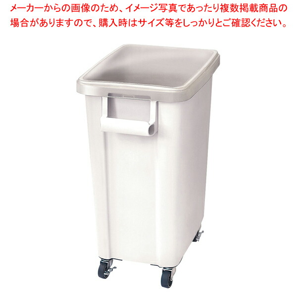 木鼠 キャスター付原料品倉入れ入れもの(蓋付) 70型 白いこと【勝手もと館】 掃除用品-その他
