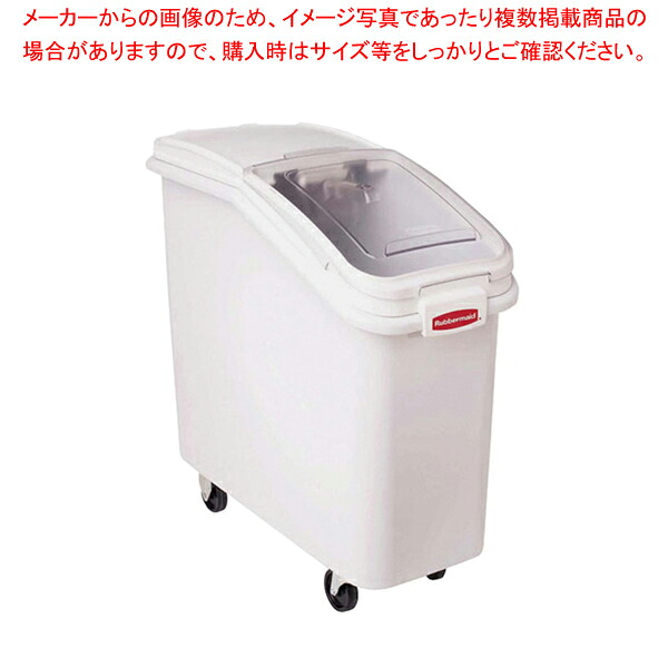 天然ゴムお手伝いさん イングリーディエント・ビン No.3600-88【ポリペール 井戸釣瓶かかわり合い品 ポリペール 井戸釣瓶かかわり合い品 御勤め用】【勝手もと館】