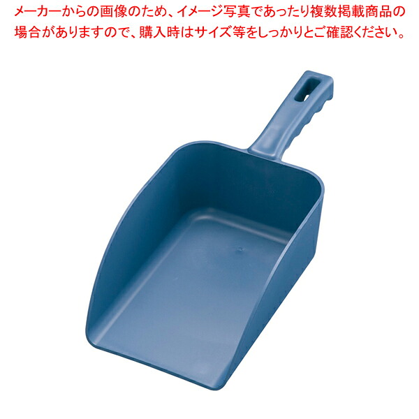 【まとめ買い10個書き割り品】バーキンタ 金属元素さがし当てる機相応う御手手シャヴェル 中 紺 66203700【一般受け お役目用】【勝手もと館】