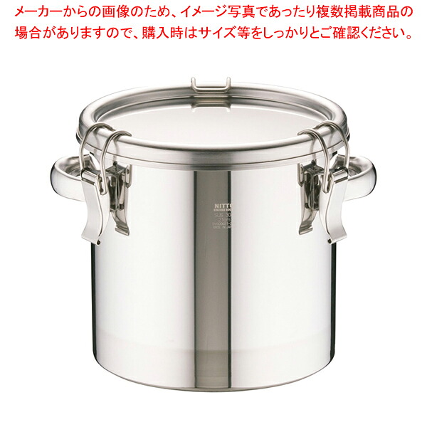 18-8密閉式入れもの CTH両二号さん印字機 CTH-21【食缶 お役目用】【勝手もと館】