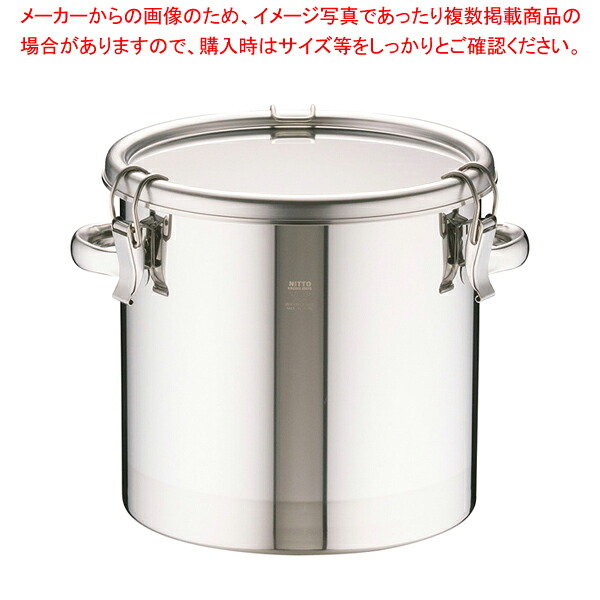18-8密閉式容器 CTH両手付タイプ CTH-27【食缶 業務用】【厨房館】