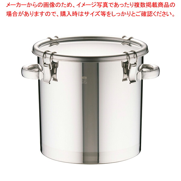 18-8テーパー付密閉式容れもの 両お手掛け TP-CTH-33【食缶 お勤め用】【勝手もと館】 その他-保存容器・調味料入れ