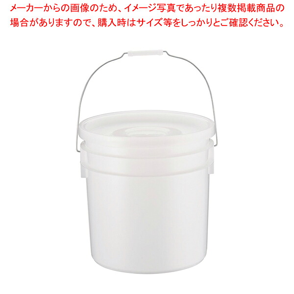【まとめ買い10個セット品】 調味料保管容器サンペール(密閉蓋付) #20【厨房館】
