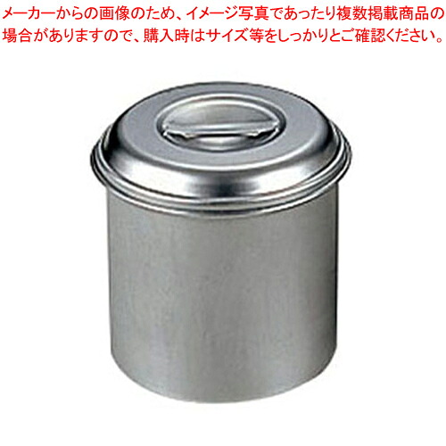 チタン 浅型キッチンポット 11cm 【キッチンポット 丸型 業務用キッチンポット 販売 プロ調理器具通販 調理用品 業務用調理器 キッチン用品 調理用器具 調味料容器】【厨房館】