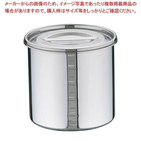 UK18-8目盛付 キッチンポット 19cm 【キッチンポット 丸型 業務用丸型キッチンポット 販売 プロ調理器具通販 調理用品】【厨房館】 4,214円
