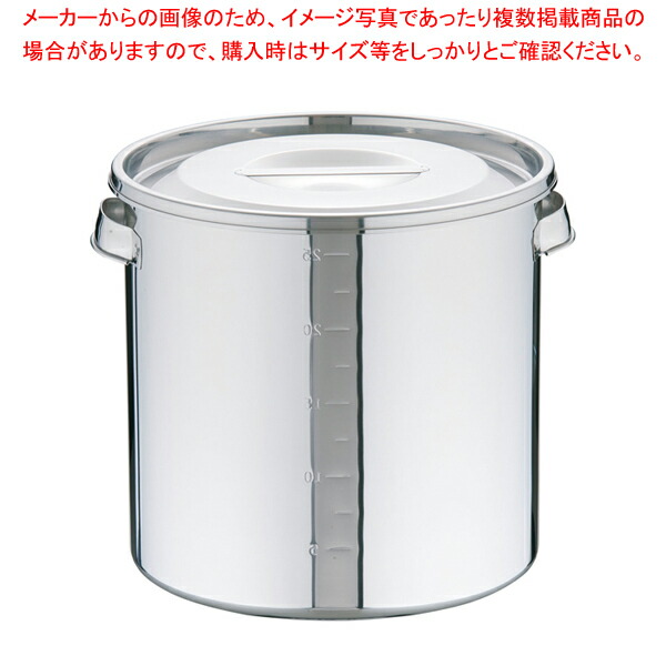 UK18-8目盛付 勝手もとポット 33糎【勝手もとポット 丸型 お役目用勝手もとポット タレ入 出どころ入れ売りわたす 労働者階級膳立て手道具 勝手もと設備通信販売 膳立て用手道具 調味料入れもの】【勝手もと館】