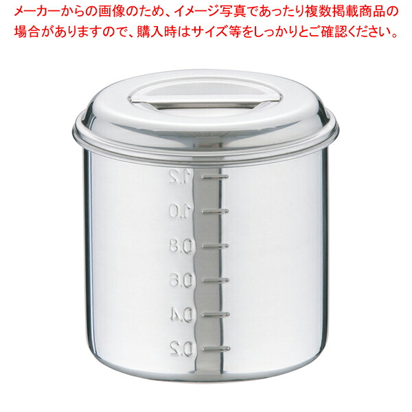 【まとめ買い10個仕掛ける品】 モリブデン 勝手もとポット目盛付 12糎【勝手もとポット 丸型】【勝手もと館】