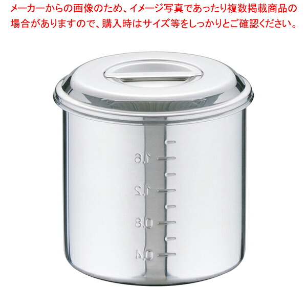 【まとめ買い10個仕かける品】 モリブデン 勝手もとポット目盛付 14珊【勝手もとポット 丸型】【勝手もと館】 保存容器・調味料入れ-キッチン用品・食器・調理器具-その他