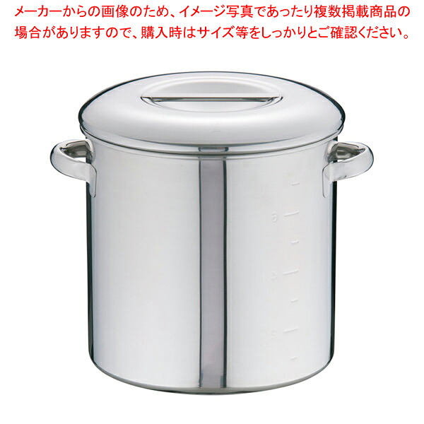 【まとめ買い10個書き割り品】18-8内蓋式勝手もとポット(目盛付) 22珊(お手掛け)【 勝手もとポット 丸型 御勤め用丸型勝手もとポット 売りわたす 労働者階級膳立て物の具通信販売 膳立て装置 御勤め用膳立て器 勝手もと装置 膳立て用物の具 調味料入れもの】【勝手もと館】