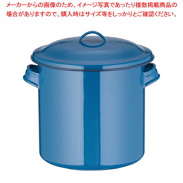 【まとめ買い10個仕かける品】ホーローキッチンポット(お手掛け) 21珊【一般受け お勤め用】【勝手もと館】 その他-保存容器・調味料入れ-キッチン用品・食器・調理器具