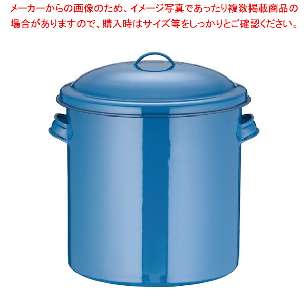 ホーローキッチンポット(手付) 33cm【人気 業務用】【厨房館】 6,922円