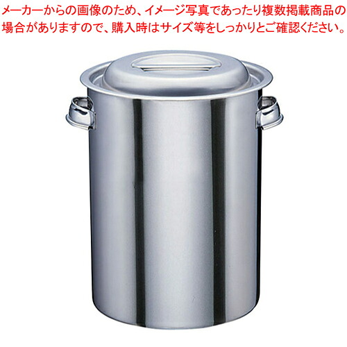 【まとめ買い10個セット品】モリブデン深型タンク(手付) 16cm【キッチンポット 業務用】【厨房館】