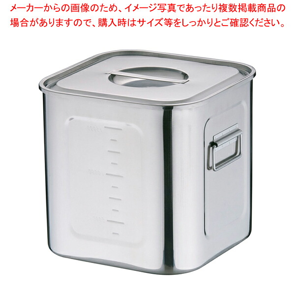 18-8深型角キッチンポット 目盛付 (手付) 27cm 【キッチンポット 角型 業務用角型キッチンポット 販売 プロ調理器具通販 調理用品 業務用調理器 キッチン用品 調理用器具 調味料容器】【厨房館】