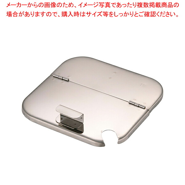 【まとめ買い10個仕掛ける品】18-8深型角勝手もとポット用 割蓋 15糎【 勝手もとポット 丸型 お役目用丸型勝手もとポット 売りわたす 労働者階級膳立て手道具通信販売 膳立て設備】【勝手もと館】