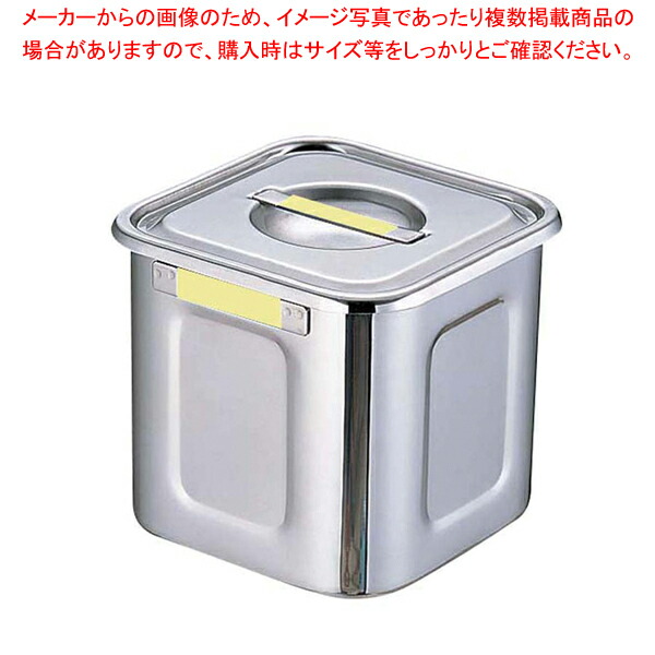 【まとめ買い10個セット品】18-8カラープレート付角キッチンポット 12cm イエロー 【 キッチンポット 角型 キッチンポット角型 キッチンポットステンレス 販売 通販 業務用 プロ】【厨房館】