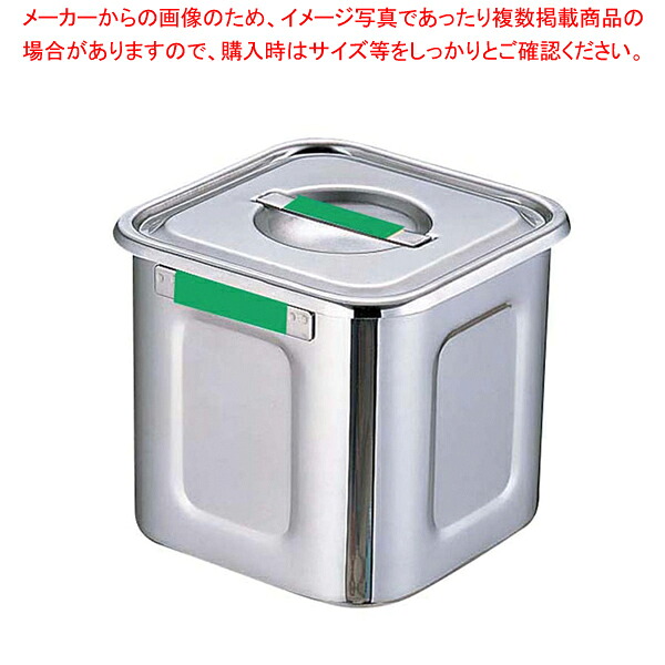 【まとめ買い10個セット品】18-8カラープレート付角キッチンポット 12cm グリーン 【 キッチンポット 角型 キッチンポット角型 キッチンポットステンレス 販売 通販 業務用 プロ】【厨房館】