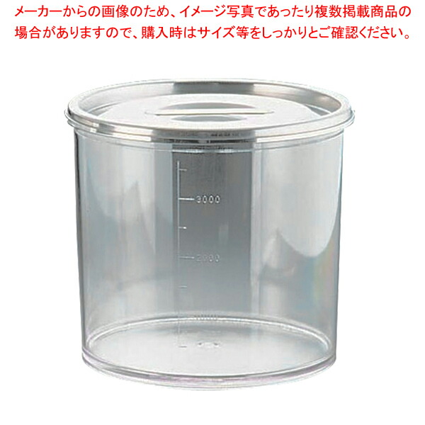 【まとめ買い10個仕掛ける品】 ムラノ ポリカーボネイトキッチンポット 16糎【勝手もとポット 丸型】【勝手もと館】