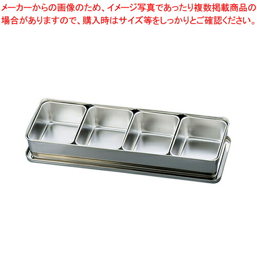 楽天市場】『 薬味入れ 』SA18-8プレス ヤクミ入 仲子【業務用調味料