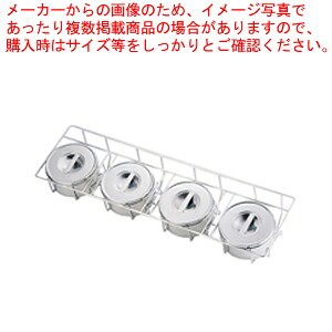 SA18-8中華用ヤクミ入 I型 4ケ入 【薬味入れ 業務用調味料入れステンレス調味料入れ フタ付き 販売薬味入れ 可愛い調味料入れ通販 調味料保存容器】【厨房館】