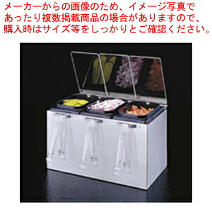 サンジャマー コンジメントディスペンサー B8143IL【香辛料入れ 調味料置き 調味料入れもの香辛料入れ 御勤め用調味料入れ】【御厨子所館】