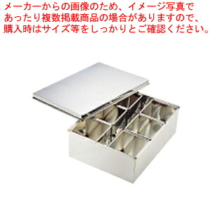 SA18-8冷凍バット 【薬味入れ 調味料置き 調味料容器薬味入れ 業務用調味料入れ 可愛い調味料入れ おしゃれキッチン調味料入れ 調味料小分け容器】【厨房館】