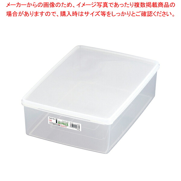 【まとめ買い10個セット品】 ハイパック 角型 S-33【業務用保存ケース プラケース 密閉ケース おやついれ 業務用お菓子保存】【厨房館】|業務用厨房機器の飲食店厨房館